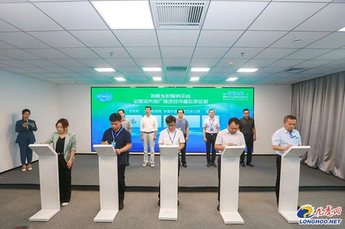 技術(shù)賦能農(nóng)文旅融合 南京萊斯鄉(xiāng)村服務(wù)平臺運(yùn)營空間啟動暨中國城市網(wǎng)盟CEO圓桌薈開幕活動成功舉辦